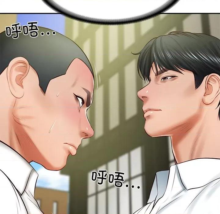 財閥家的女婿 財閥家的女婿-財閥家的女婿 第17話 第71页