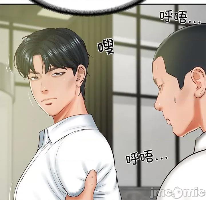 財閥家的女婿 財閥家的女婿-財閥家的女婿 第17話 第75页