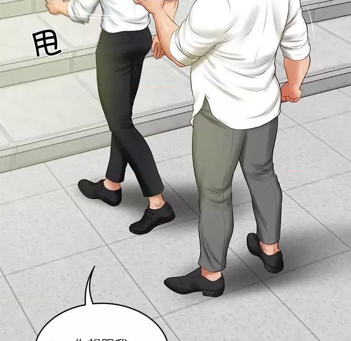 財閥家的女婿 財閥家的女婿-財閥家的女婿 第17話 第78页