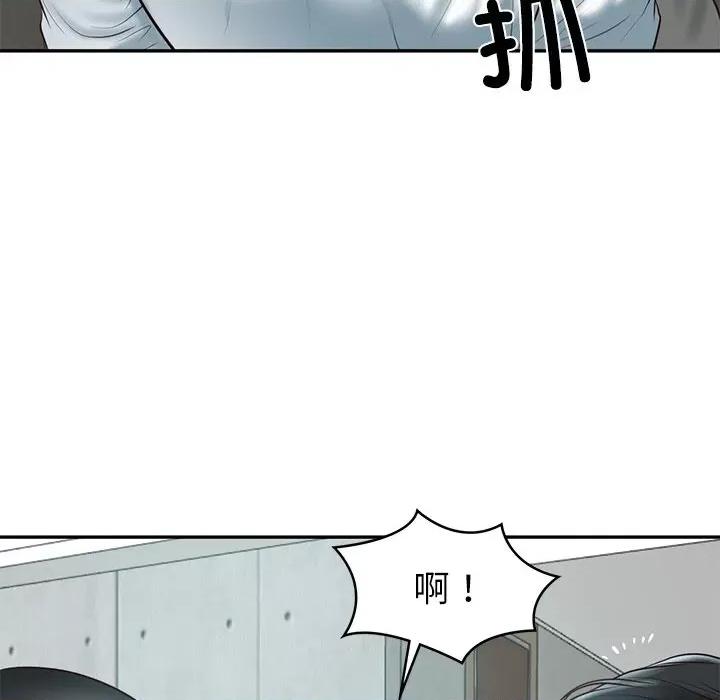 財閥家的女婿 財閥家的女婿-財閥家的女婿 第17話 第91页
