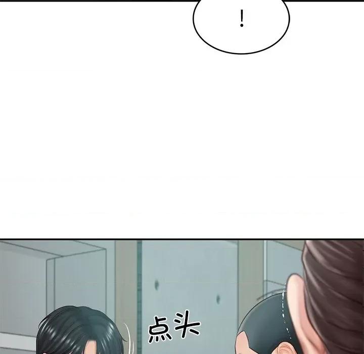 財閥家的女婿 財閥家的女婿-財閥家的女婿 第17話 第93页
