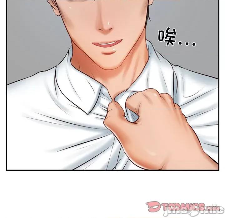 財閥家的女婿 財閥家的女婿-財閥家的女婿 第17話 第100页