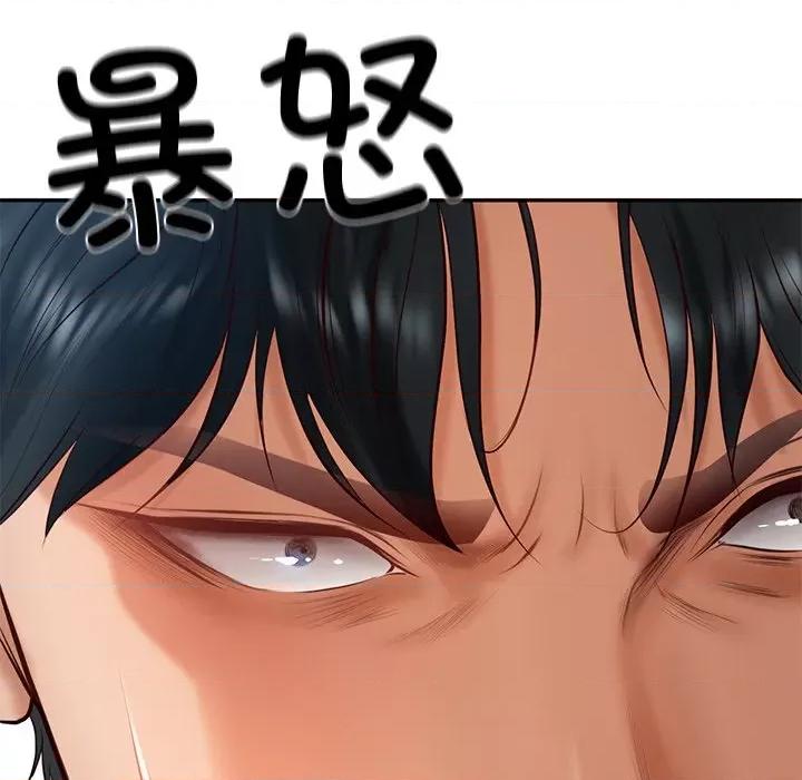 財閥家的女婿 財閥家的女婿-財閥家的女婿 第17話 第104页