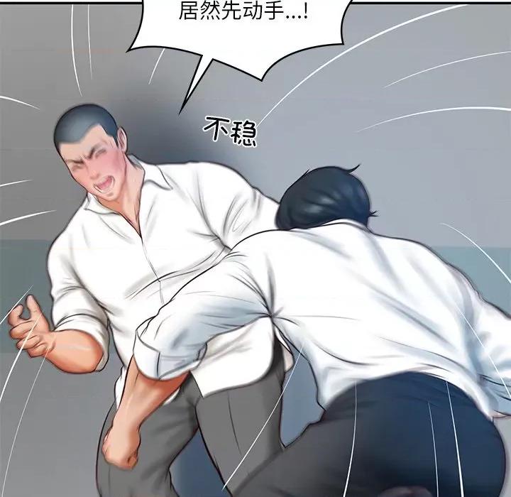 財閥家的女婿 財閥家的女婿-財閥家的女婿 第17話 第108页