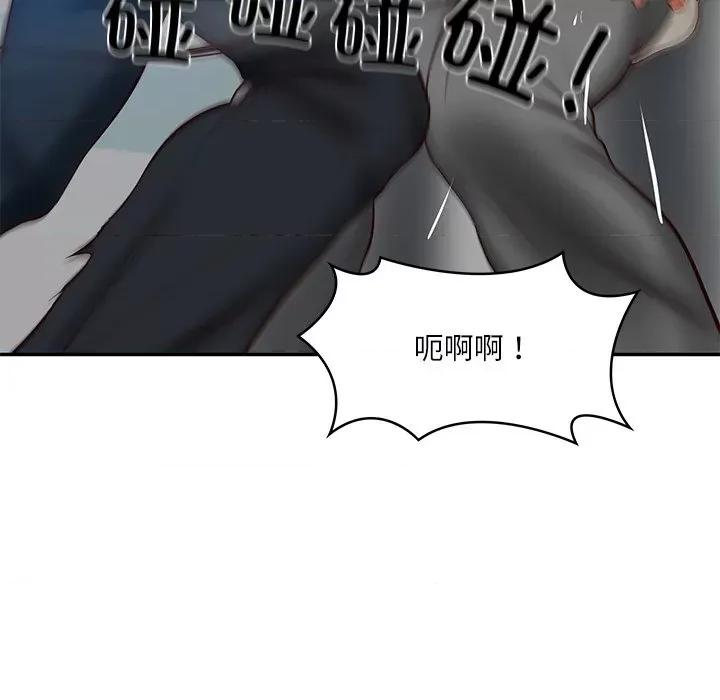 財閥家的女婿 財閥家的女婿-財閥家的女婿 第17話 第112页
