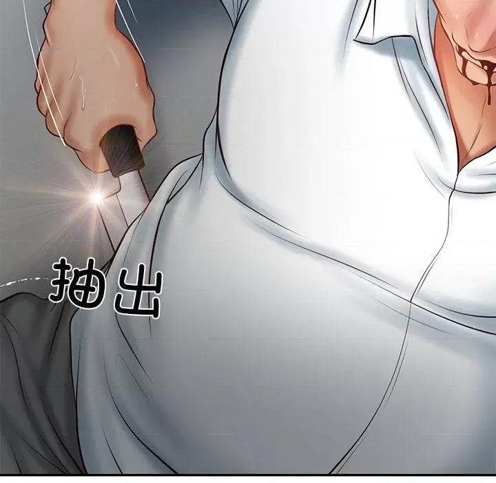財閥家的女婿 財閥家的女婿-財閥家的女婿 第17話 第116页