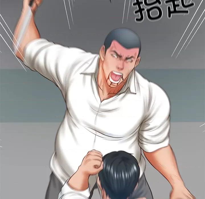 財閥家的女婿 財閥家的女婿-財閥家的女婿 第17話 第118页
