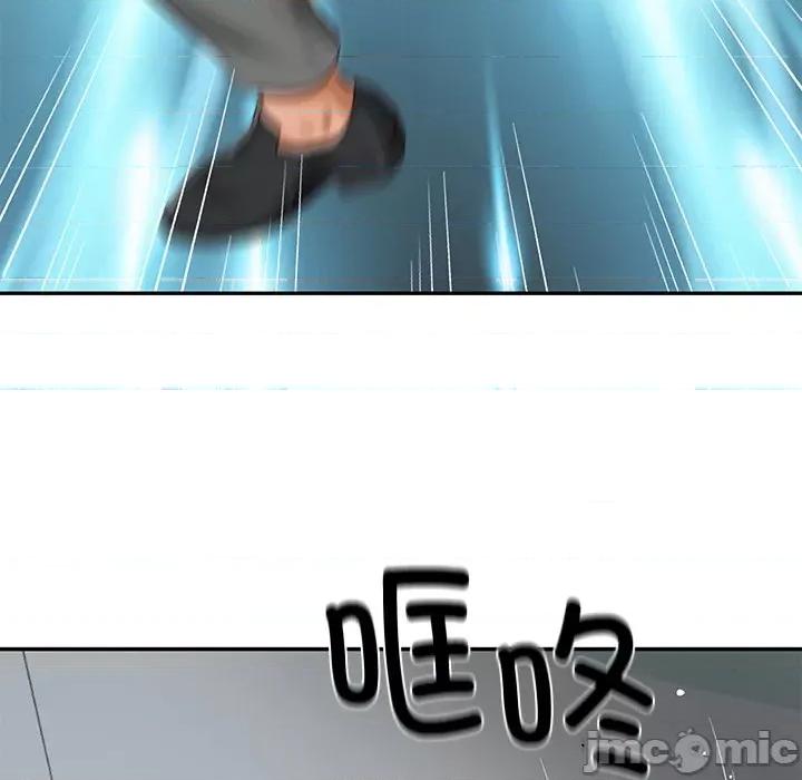 財閥家的女婿 財閥家的女婿-財閥家的女婿 第17話 第125页