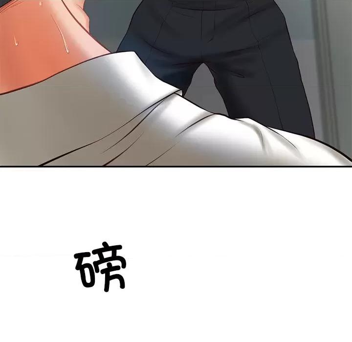 財閥家的女婿 財閥家的女婿-財閥家的女婿 第17話 第129页
