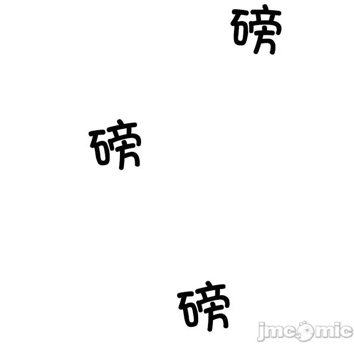 財閥家的女婿 財閥家的女婿-財閥家的女婿 第17話 第130页