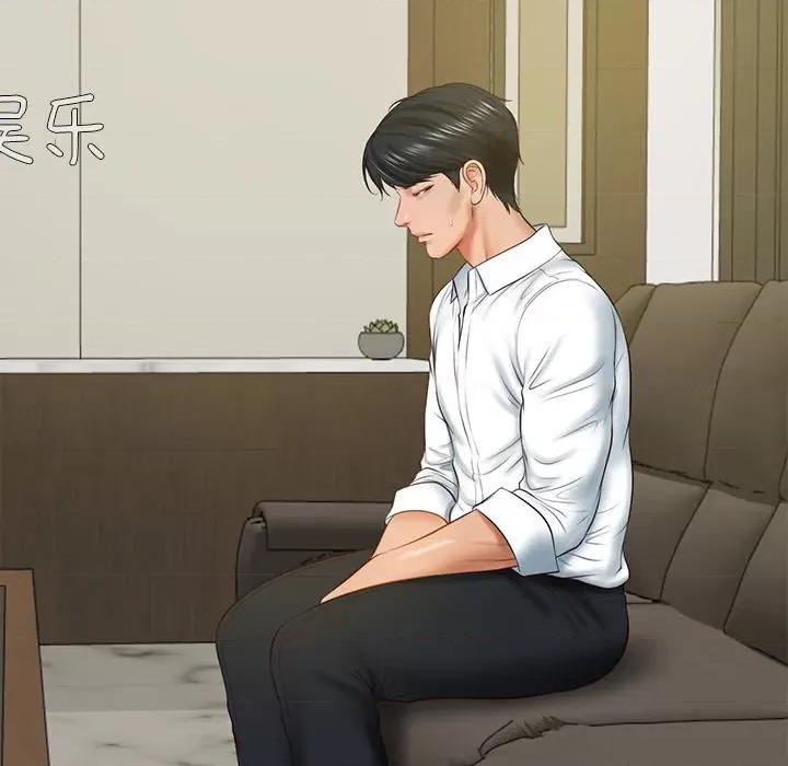 財閥家的女婿 財閥家的女婿-財閥家的女婿 第17話 第134页