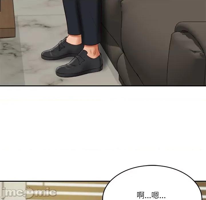財閥家的女婿 財閥家的女婿-財閥家的女婿 第17話 第135页