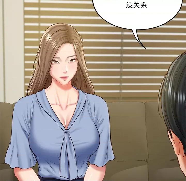 財閥家的女婿 財閥家的女婿-財閥家的女婿 第17話 第136页