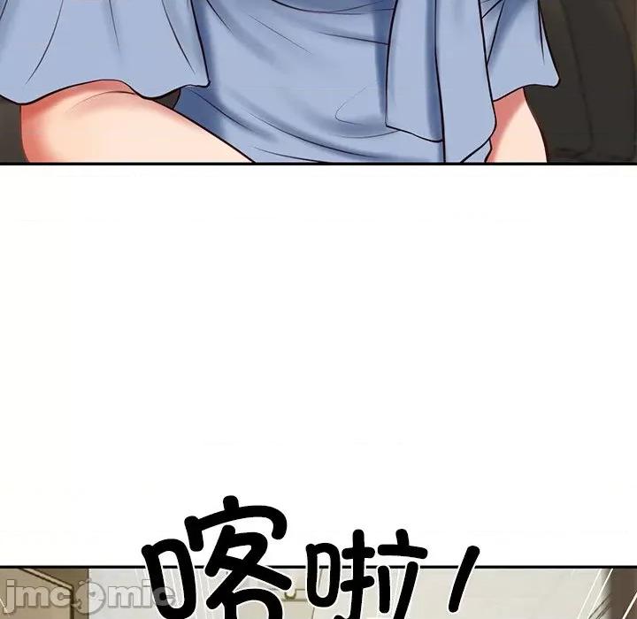 財閥家的女婿 財閥家的女婿-財閥家的女婿 第17話 第140页