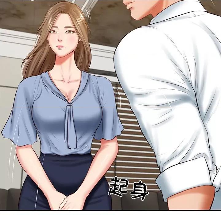 財閥家的女婿 財閥家的女婿-財閥家的女婿 第17話 第144页