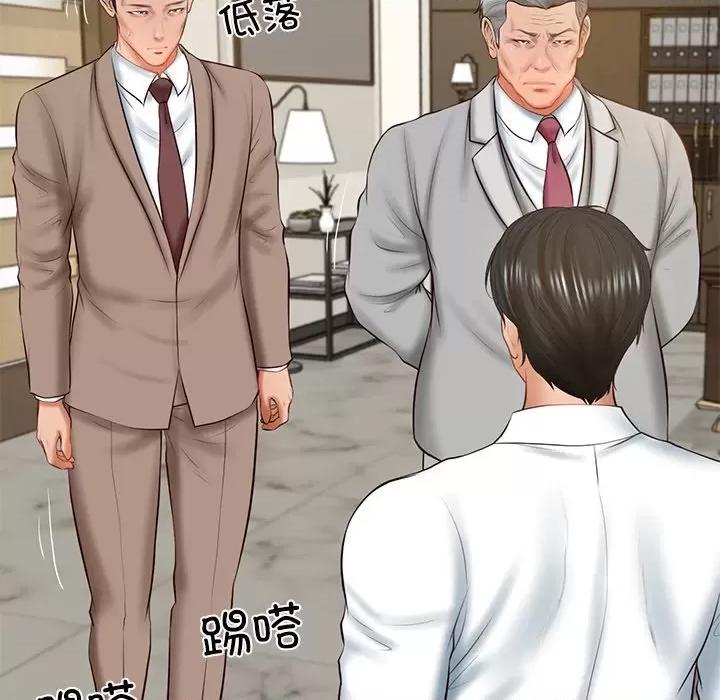 財閥家的女婿 財閥家的女婿-財閥家的女婿 第17話 第146页