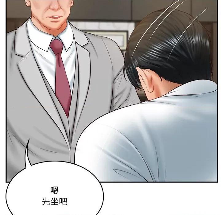 財閥家的女婿 財閥家的女婿-財閥家的女婿 第17話 第148页