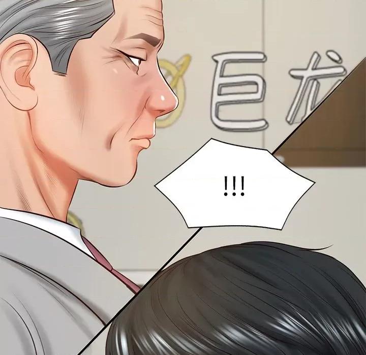 財閥家的女婿 財閥家的女婿-財閥家的女婿 第17話 第162页