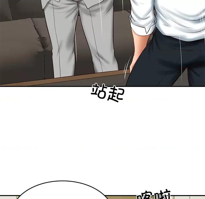 財閥家的女婿 財閥家的女婿-財閥家的女婿 第18話 第8页