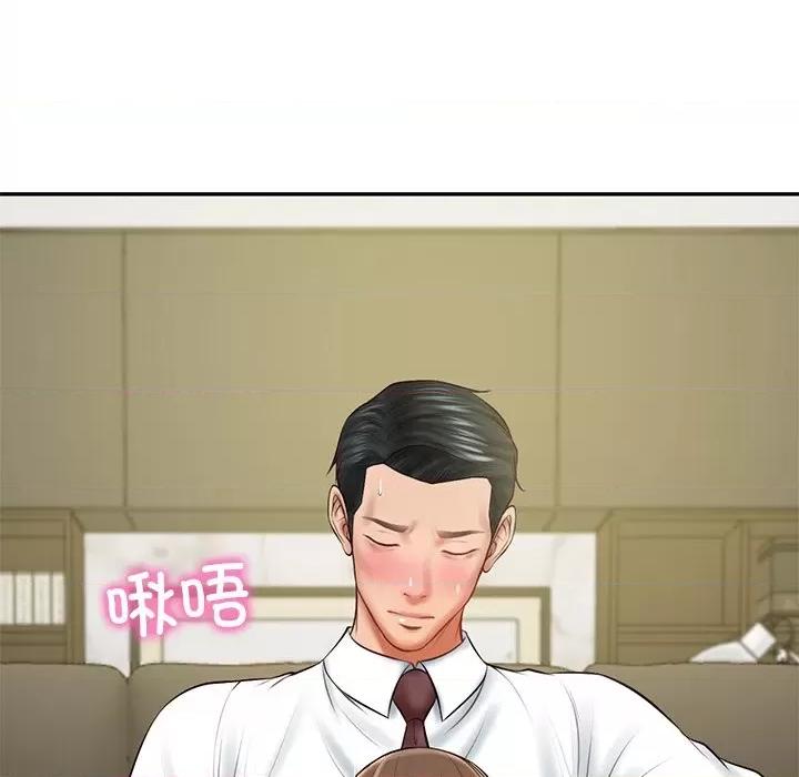 財閥家的女婿 財閥家的女婿-財閥家的女婿 第18話 第29页