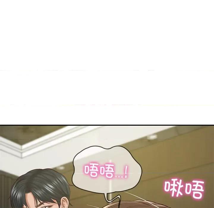 財閥家的女婿 財閥家的女婿-財閥家的女婿 第18話 第32页