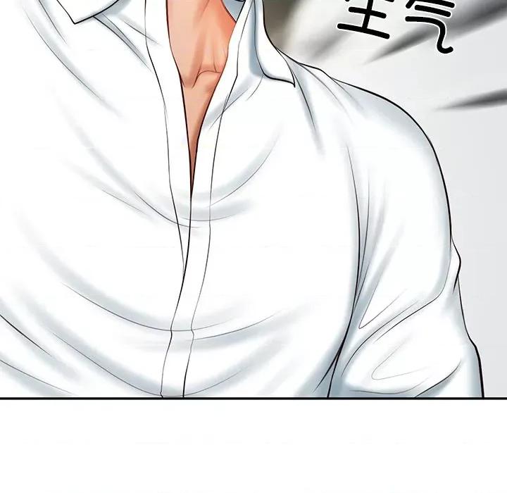 財閥家的女婿 財閥家的女婿-財閥家的女婿 第18話 第39页