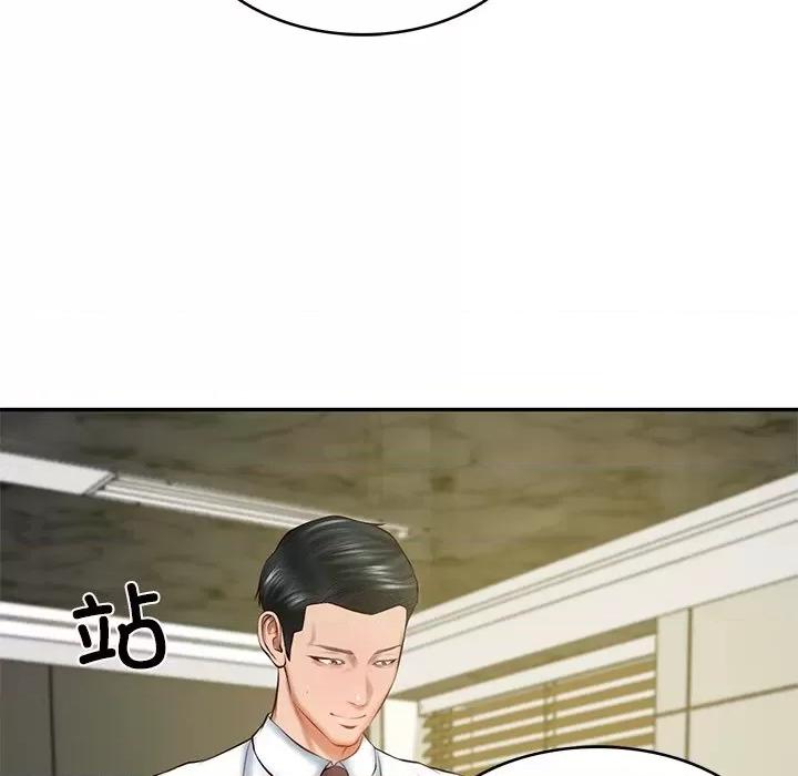 財閥家的女婿 財閥家的女婿-財閥家的女婿 第18話 第44页