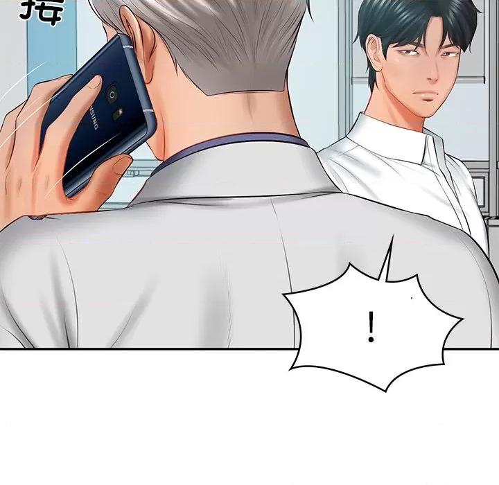財閥家的女婿 財閥家的女婿-財閥家的女婿 第18話 第59页