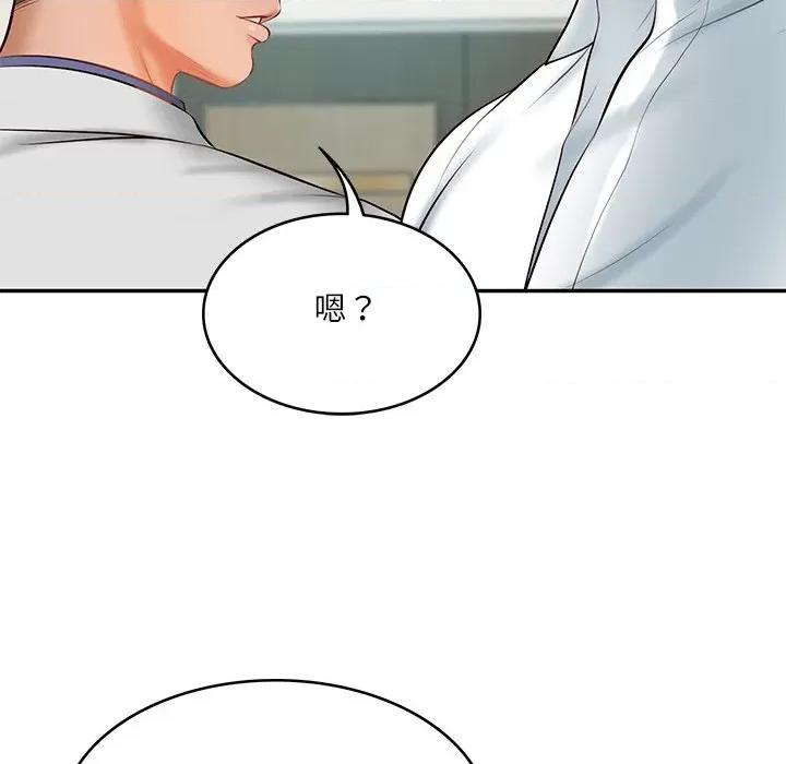 財閥家的女婿 財閥家的女婿-財閥家的女婿 第18話 第64页