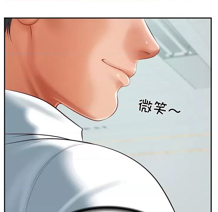 財閥家的女婿 財閥家的女婿-財閥家的女婿 第18話 第67页