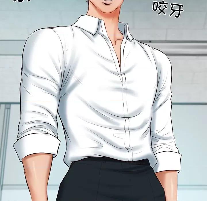 財閥家的女婿 財閥家的女婿-財閥家的女婿 第18話 第72页