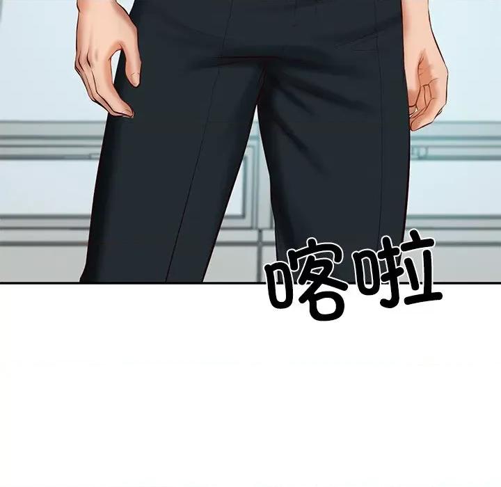 財閥家的女婿 財閥家的女婿-財閥家的女婿 第18話 第73页