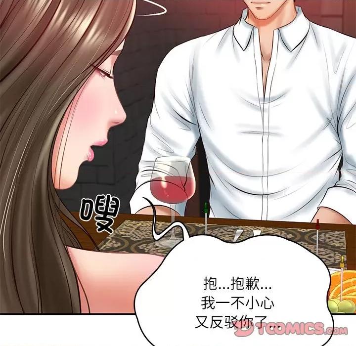 財閥家的女婿 財閥家的女婿-財閥家的女婿 第18話 第84页