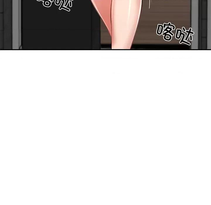 財閥家的女婿 財閥家的女婿-財閥家的女婿 第18話 第94页