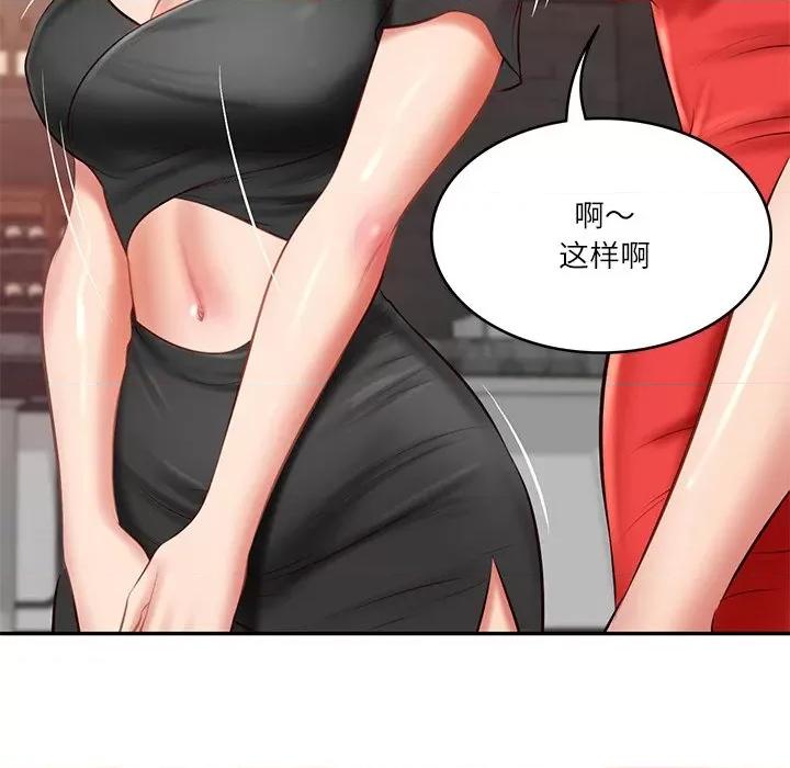 財閥家的女婿 財閥家的女婿-財閥家的女婿 第18話 第107页