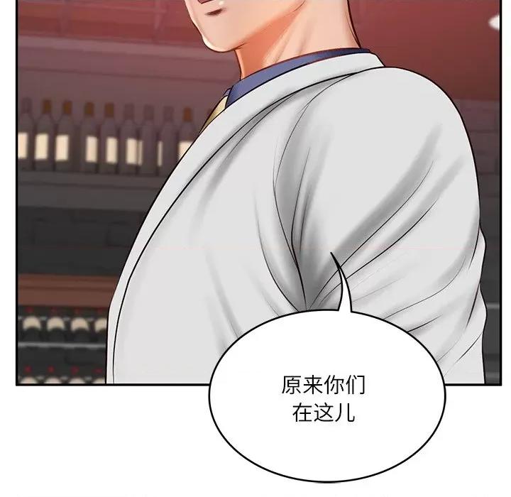 財閥家的女婿 財閥家的女婿-財閥家的女婿 第18話 第113页