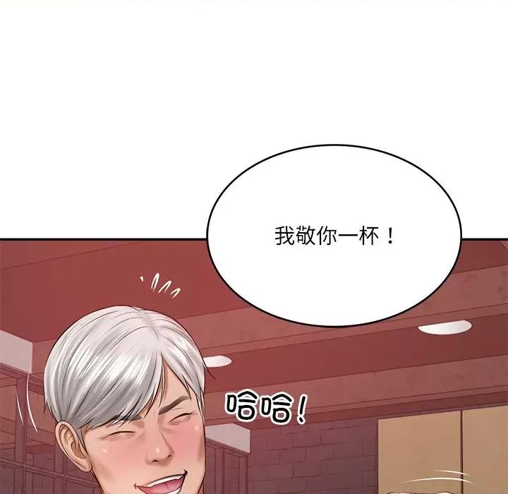財閥家的女婿 財閥家的女婿-財閥家的女婿 第18話 第118页
