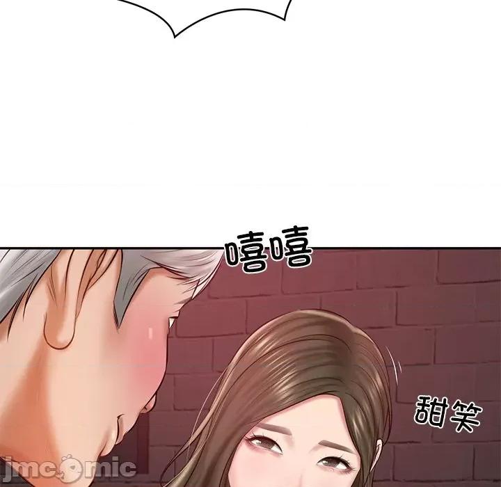 財閥家的女婿 財閥家的女婿-財閥家的女婿 第18話 第120页