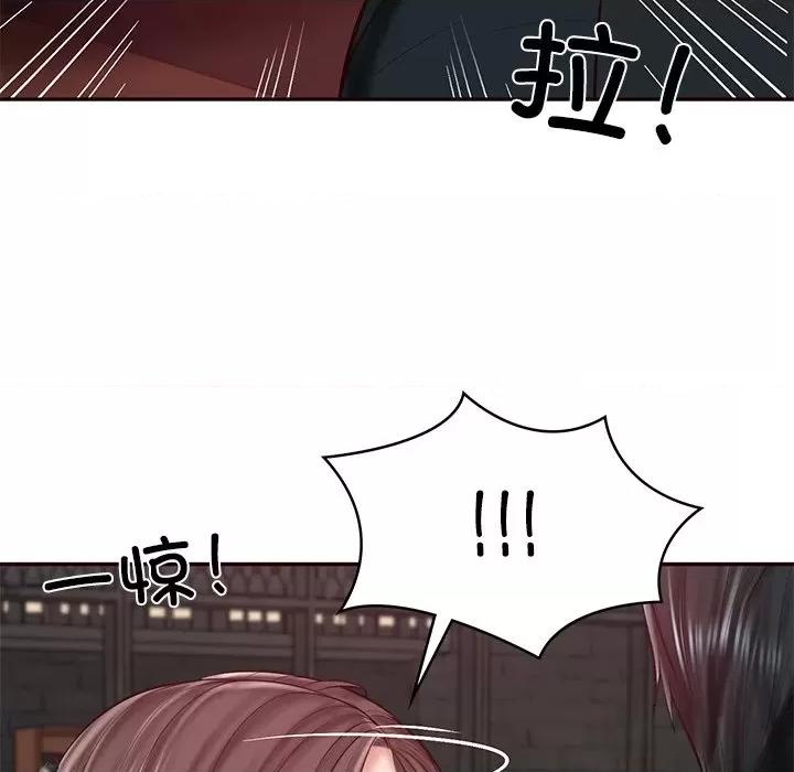 財閥家的女婿 財閥家的女婿-財閥家的女婿 第18話 第128页