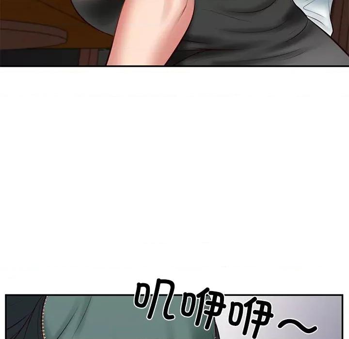 財閥家的女婿 財閥家的女婿-財閥家的女婿 第18話 第148页
