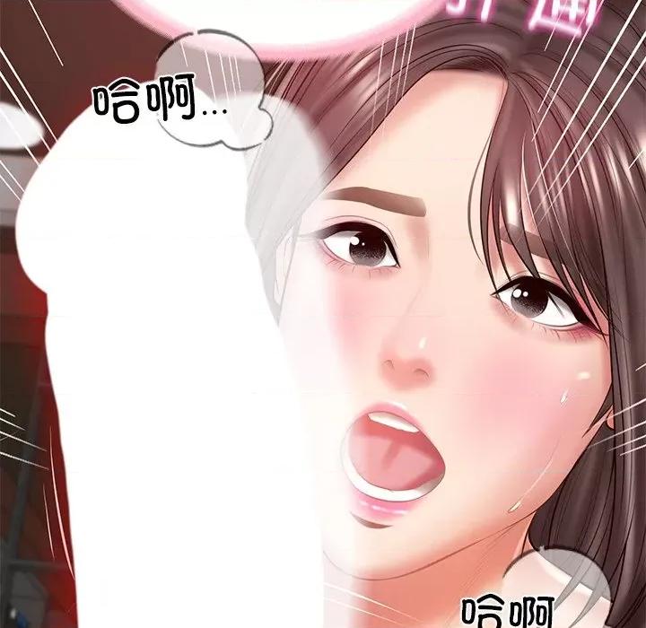 財閥家的女婿 財閥家的女婿-財閥家的女婿 第18話 第151页