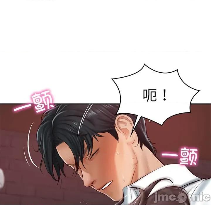 財閥家的女婿 財閥家的女婿-財閥家的女婿 第19話 第10页