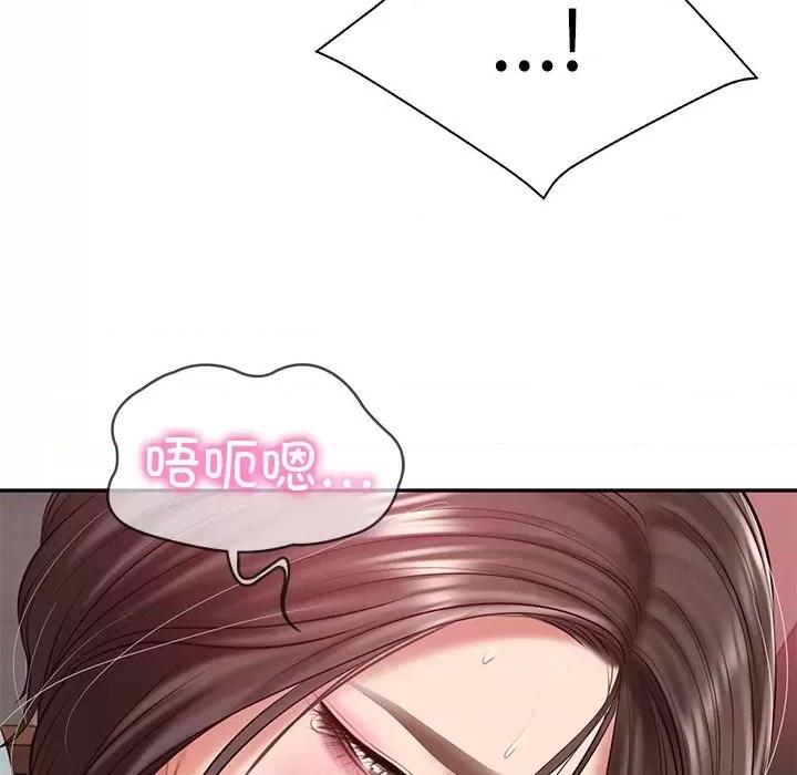 財閥家的女婿 財閥家的女婿-財閥家的女婿 第19話 第19页