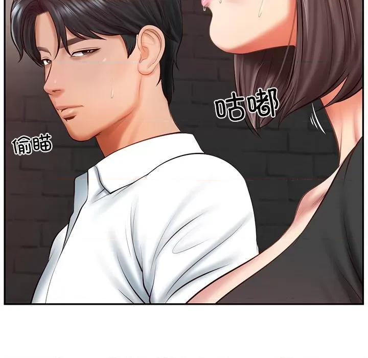 財閥家的女婿 財閥家的女婿-財閥家的女婿 第19話 第28页