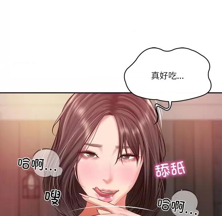 財閥家的女婿 財閥家的女婿-財閥家的女婿 第19話 第29页