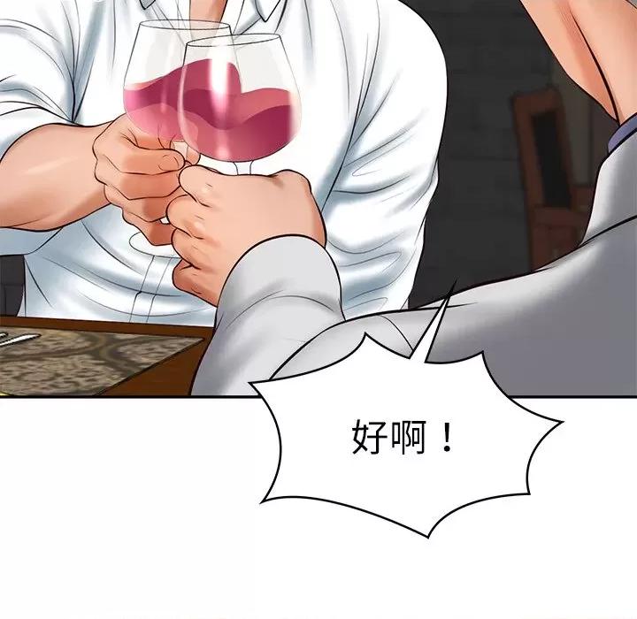 財閥家的女婿 財閥家的女婿-財閥家的女婿 第19話 第34页