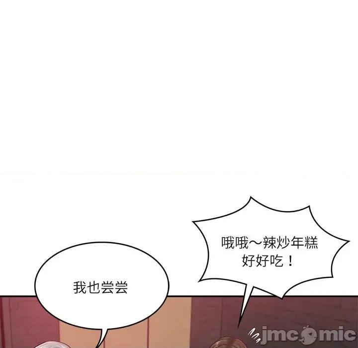 財閥家的女婿 財閥家的女婿-財閥家的女婿 第19話 第35页