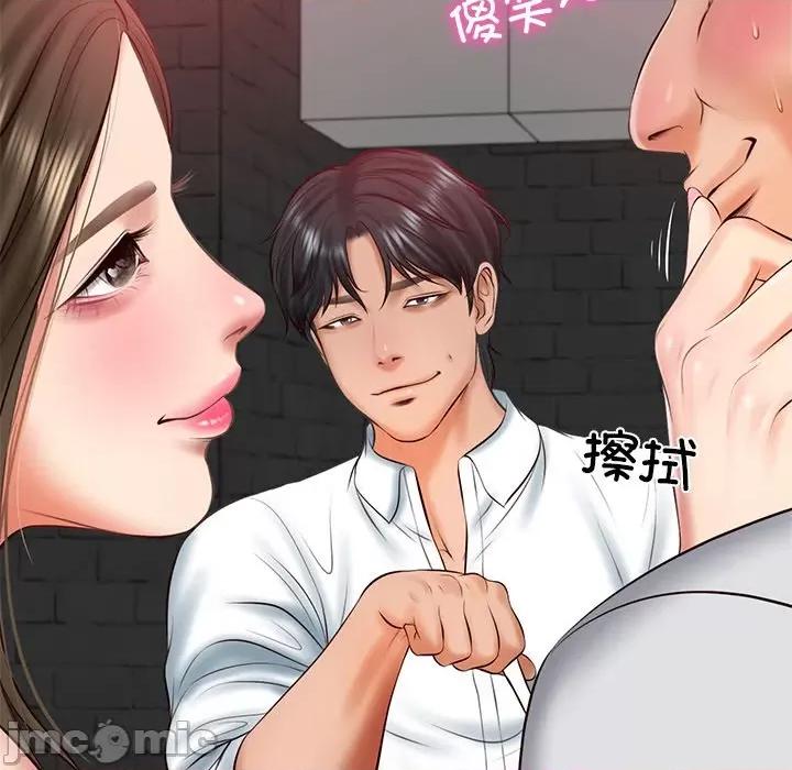 財閥家的女婿 財閥家的女婿-財閥家的女婿 第19話 第40页