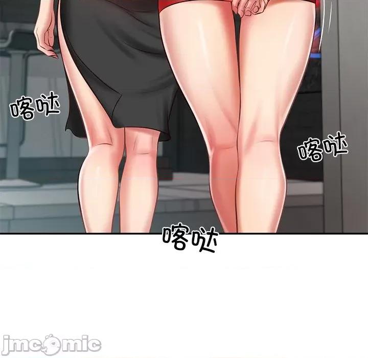 財閥家的女婿 財閥家的女婿-財閥家的女婿 第19話 第45页
