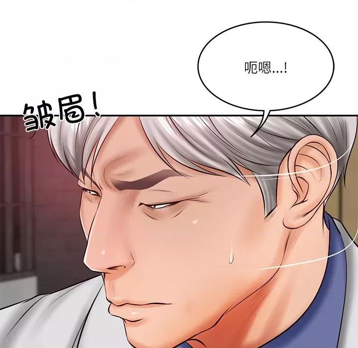 財閥家的女婿 財閥家的女婿-財閥家的女婿 第19話 第52页